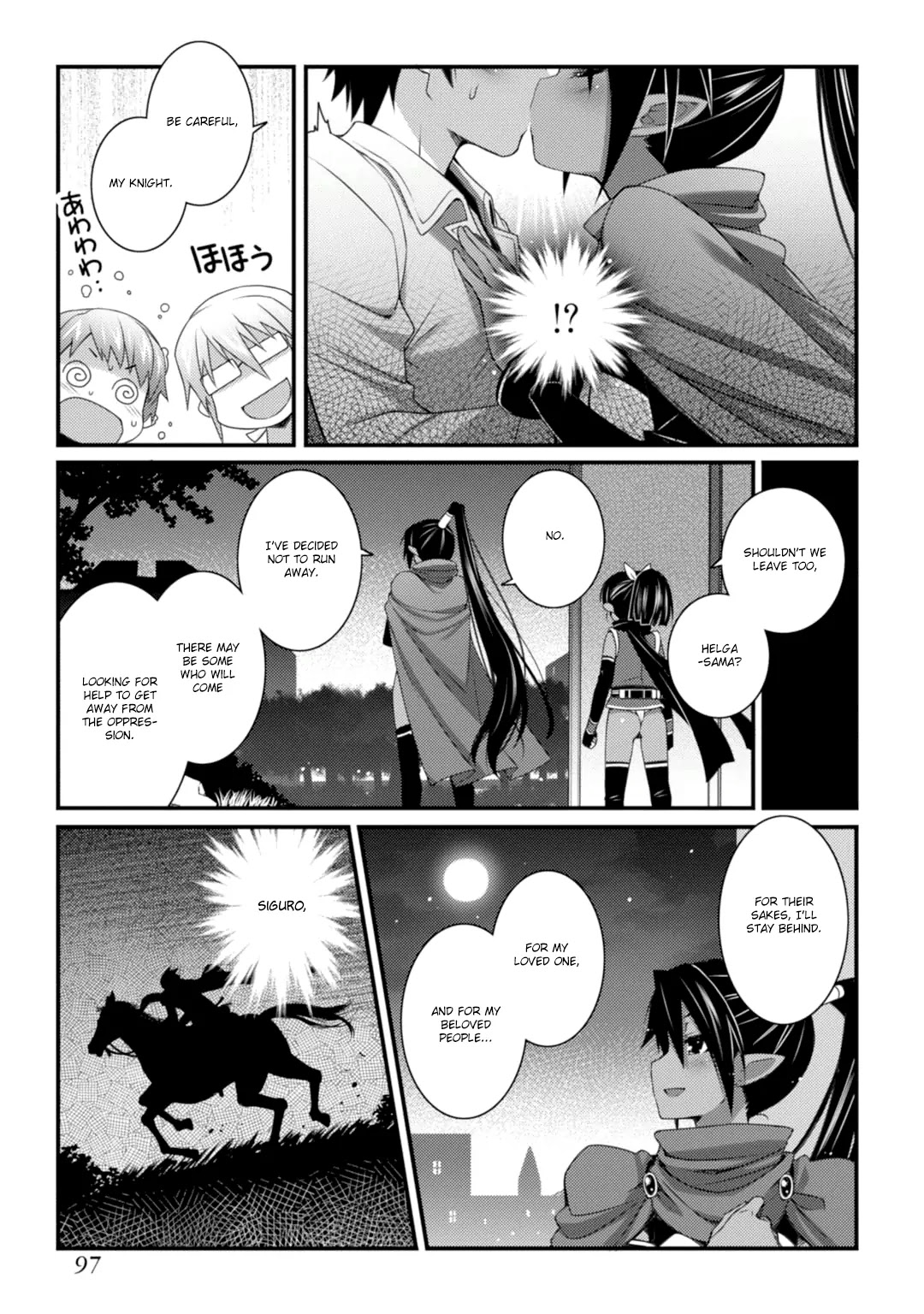 Lotte no Omocha! Chapter 63 page 16 - Chapter 63: Those Who Fight Back