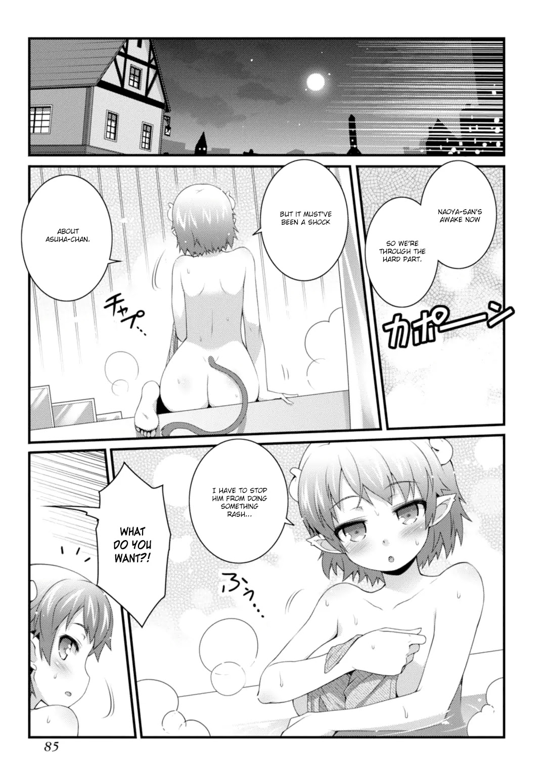 Lotte no Omocha! Chapter 63 page 4 - Chapter 63: Those Who Fight Back