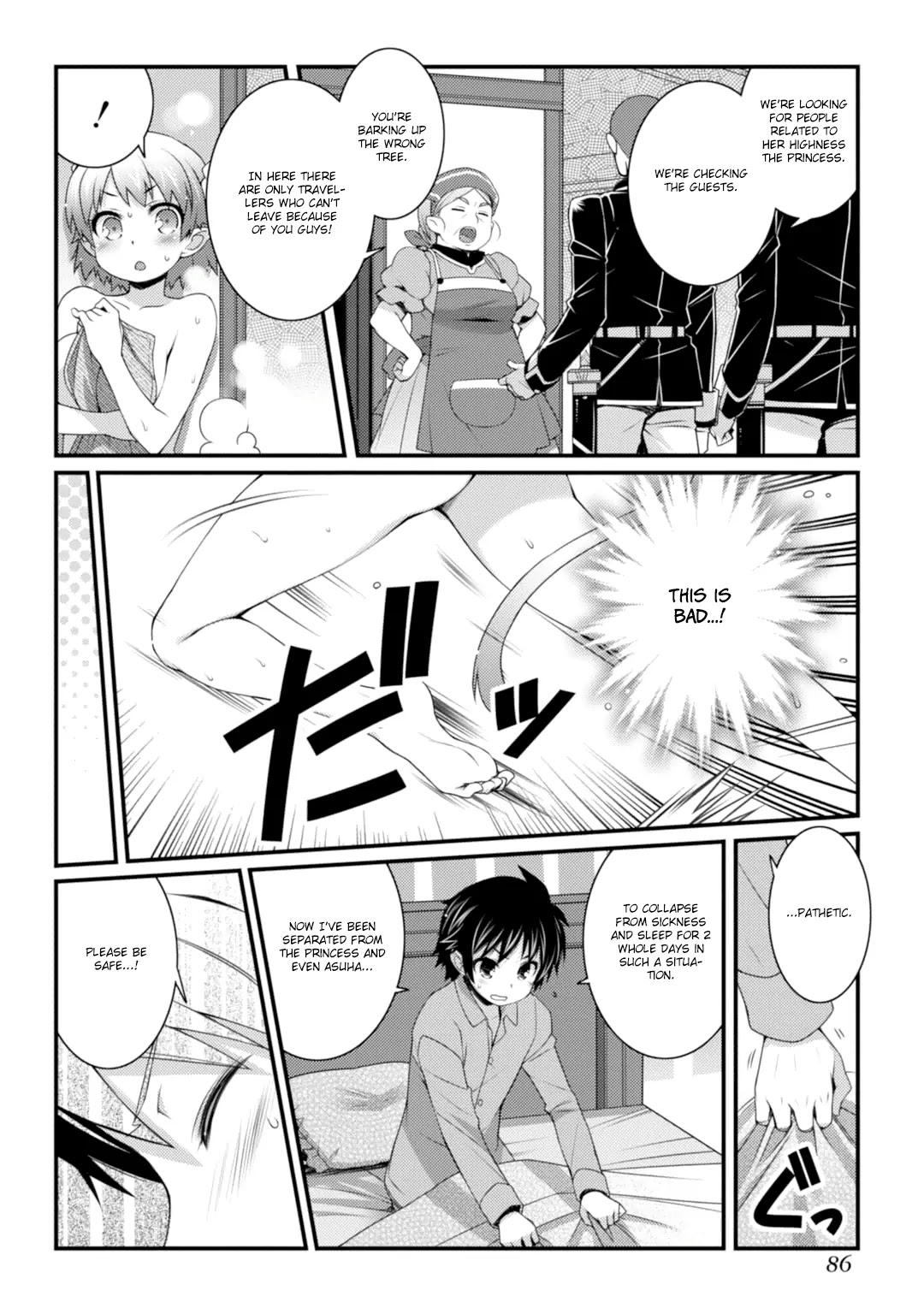 Lotte no Omocha! Chapter 63 page 5 - Chapter 63: Those Who Fight Back