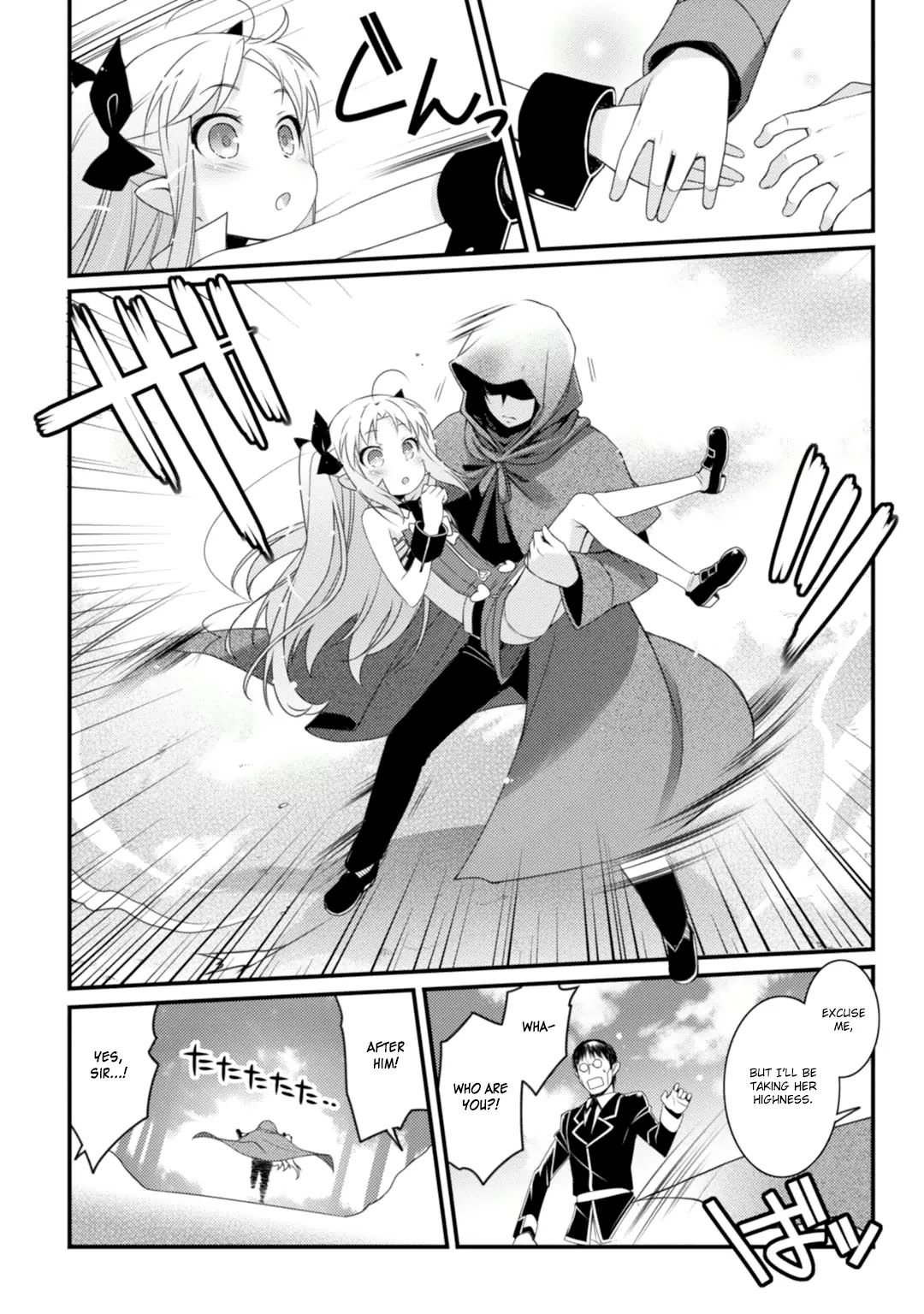 Lotte no Omocha! Chapter 64 page 13 - Chapter 64: The One Who Grasped Her Hand