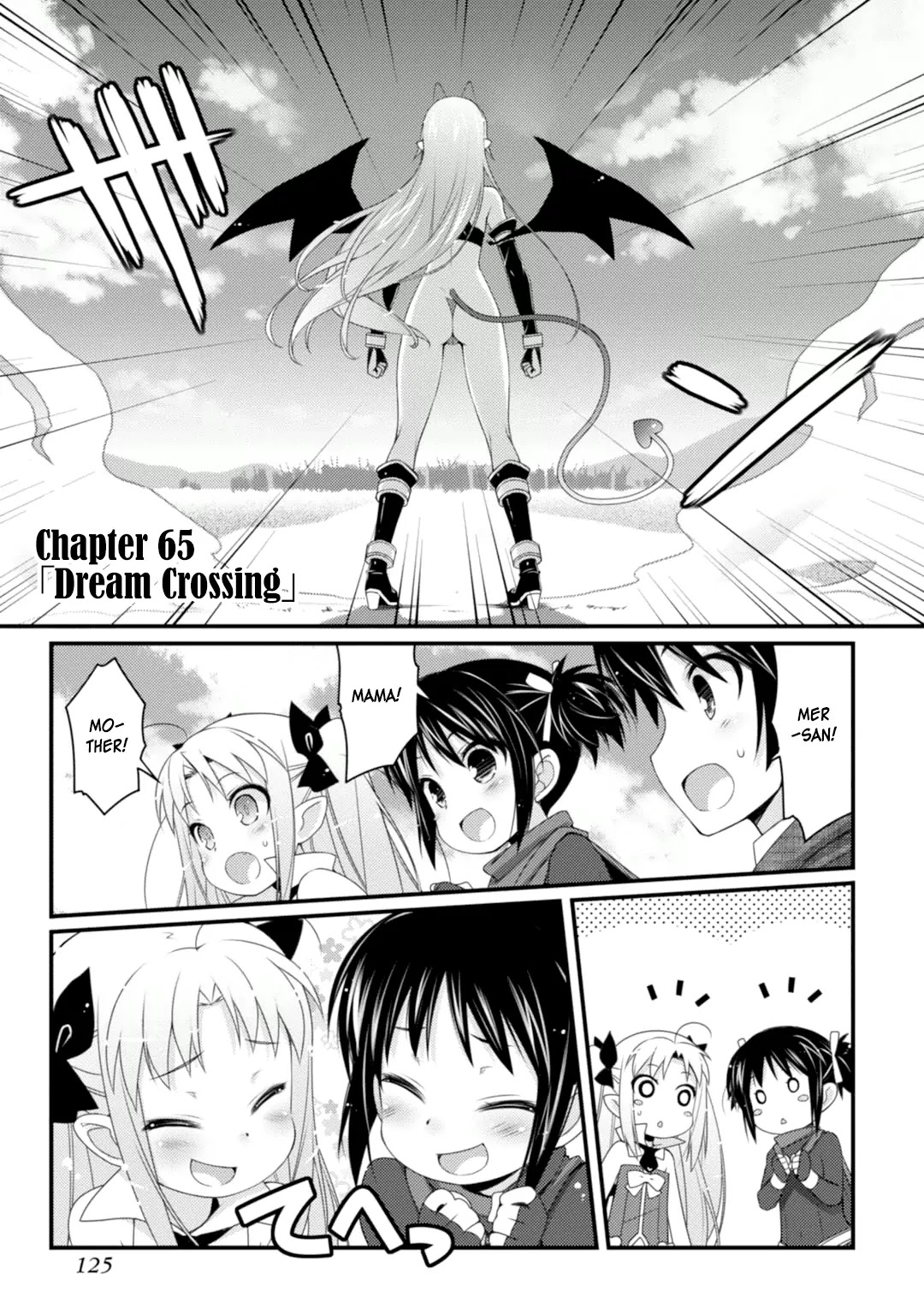 Lotte no Omocha! Chapter 65 page 1 - Chapter 65: Dream Crossing