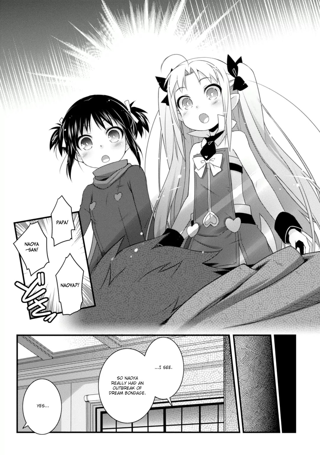 Lotte no Omocha! Chapter 65 page 13 - Chapter 65: Dream Crossing