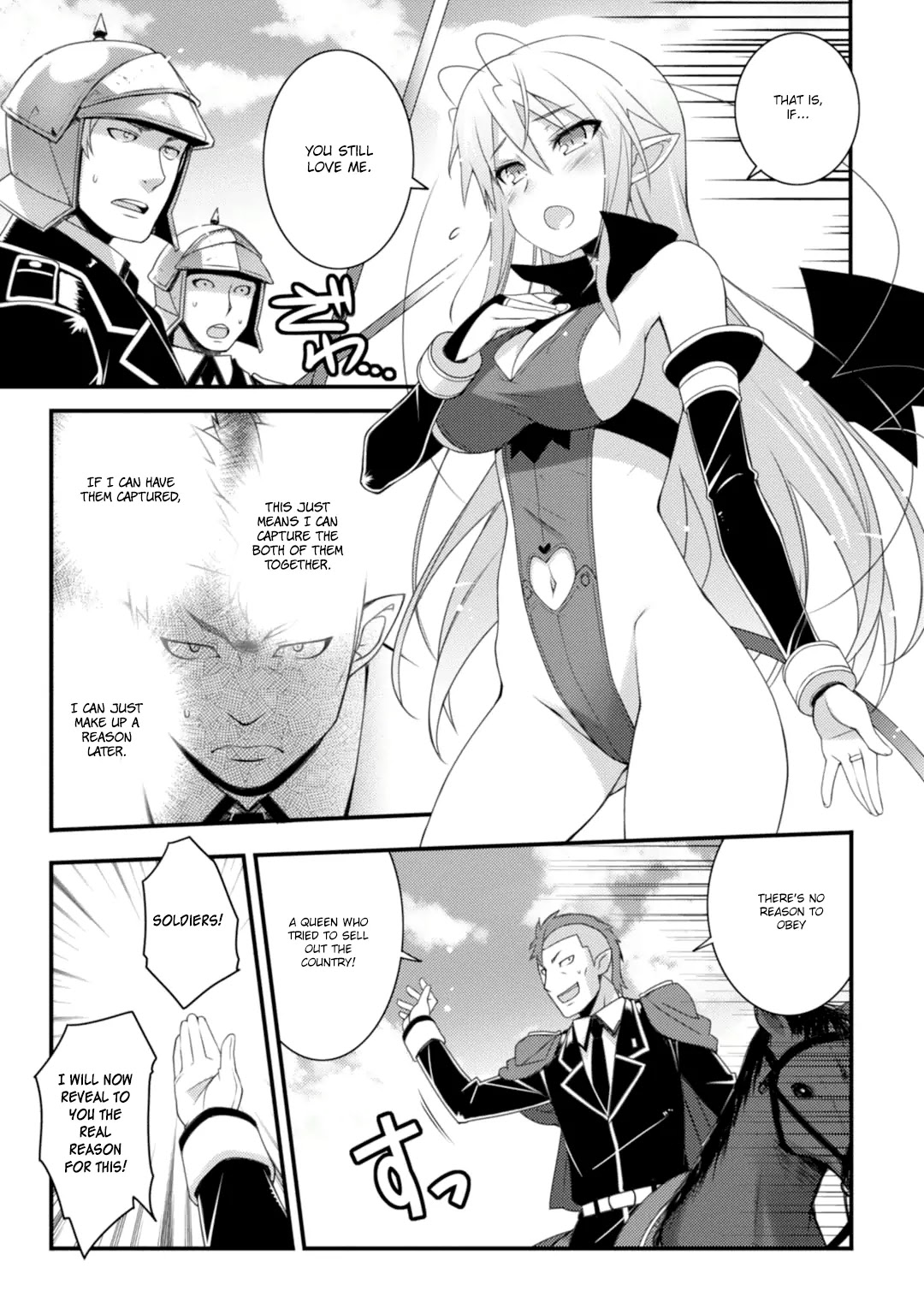 Lotte no Omocha! Chapter 65 page 3 - Chapter 65: Dream Crossing