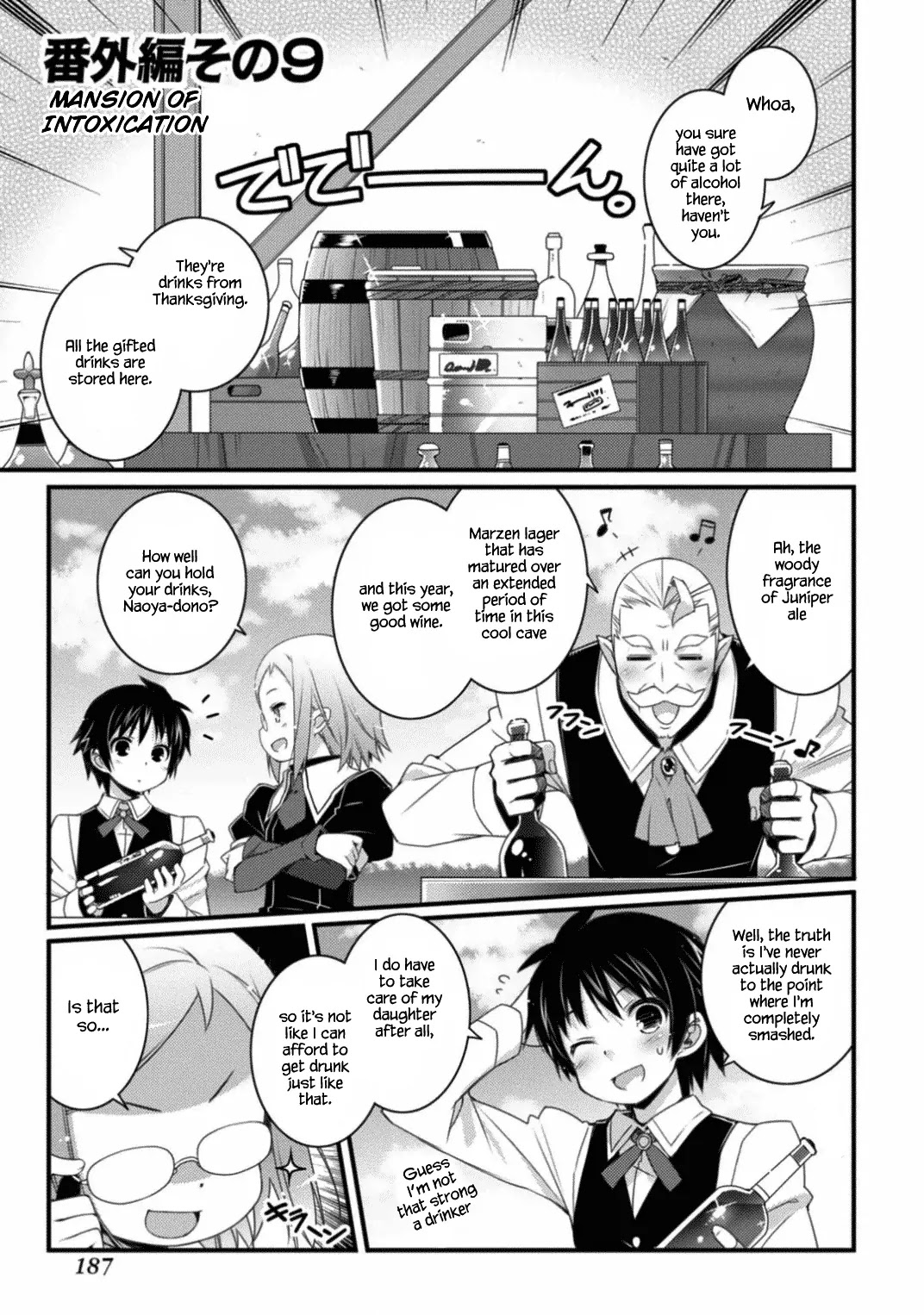 Lotte no Omocha! Chapter 67.1 page 2 - Chapter 67.1: Extra Chapter 9 - "Mansion of Intoxication" [END]