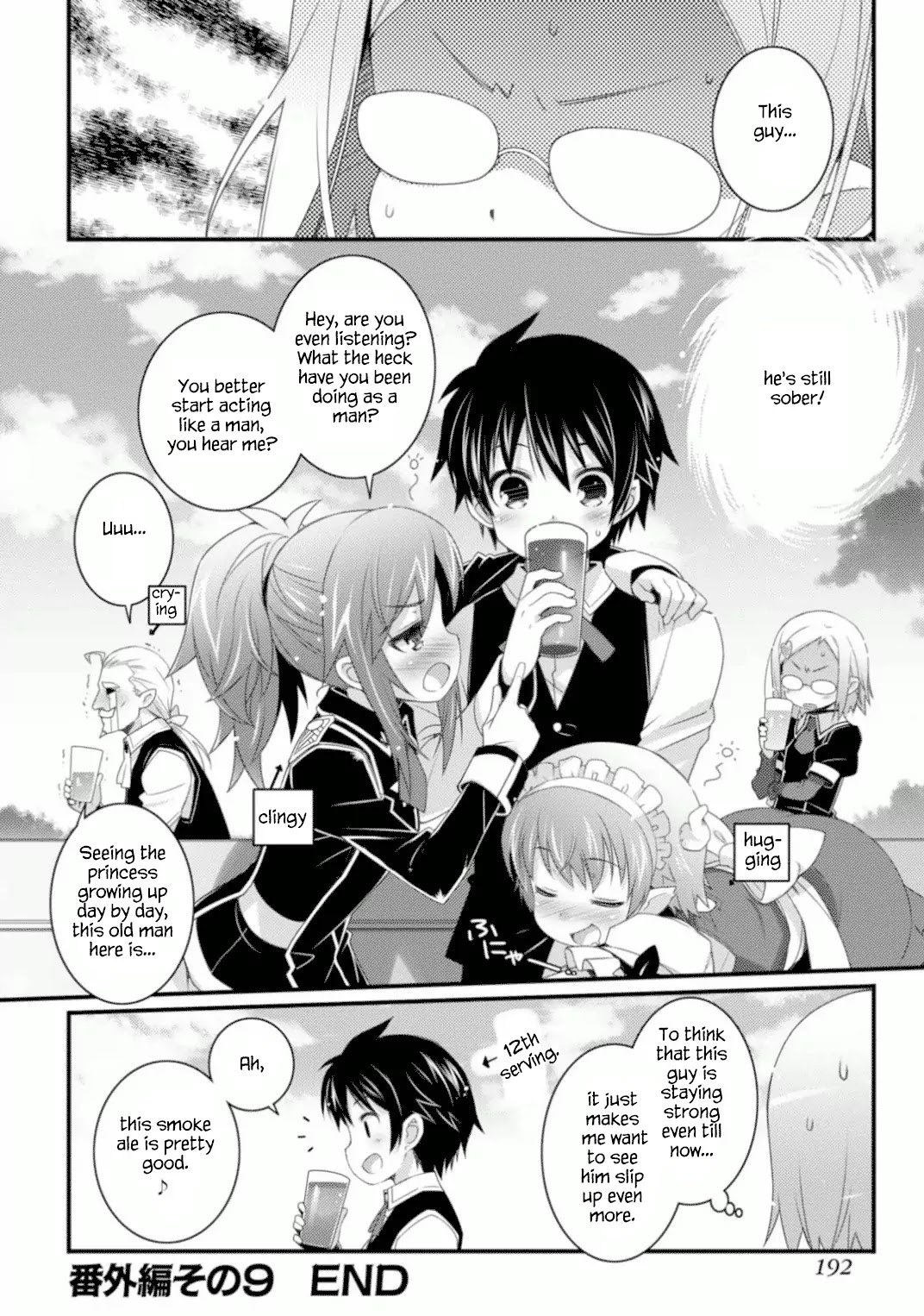 Lotte no Omocha! Chapter 67.1 page 7 - Chapter 67.1: Extra Chapter 9 - "Mansion of Intoxication" [END]