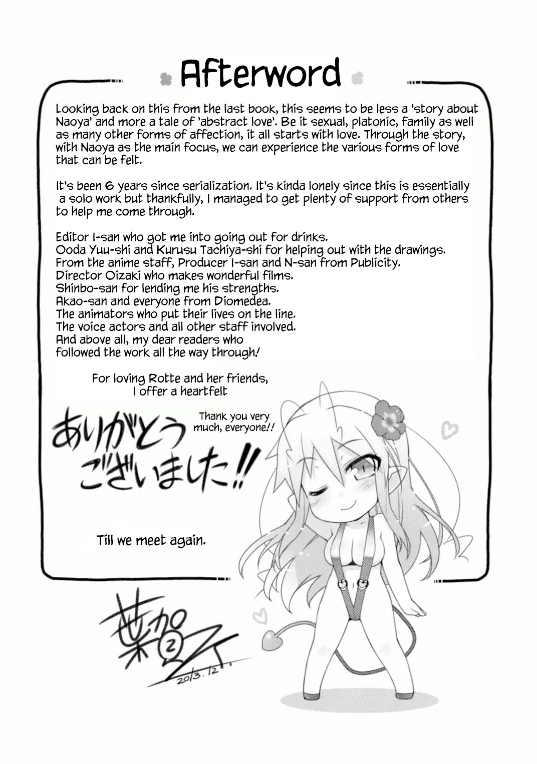 Lotte no Omocha! Chapter 67.1 page 8 - Chapter 67.1: Extra Chapter 9 - "Mansion of Intoxication" [END]