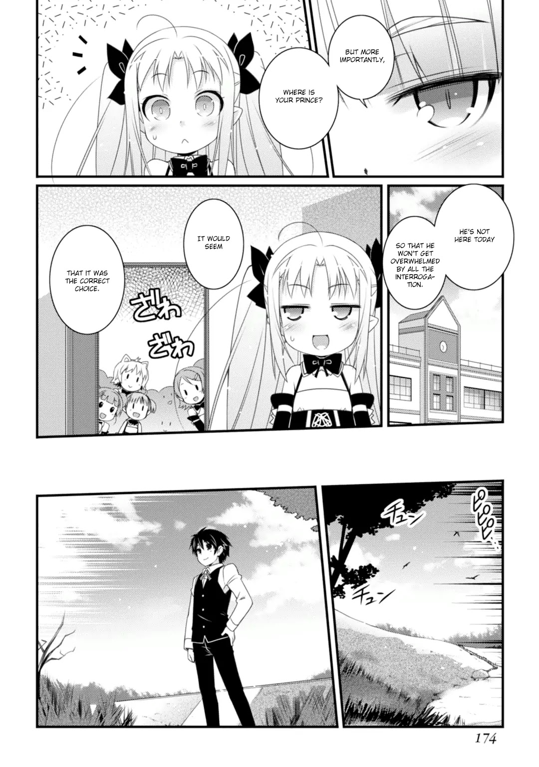 Lotte no Omocha! Chapter 67 page 15 - Chapter 67: A Concerto of Spring [END]