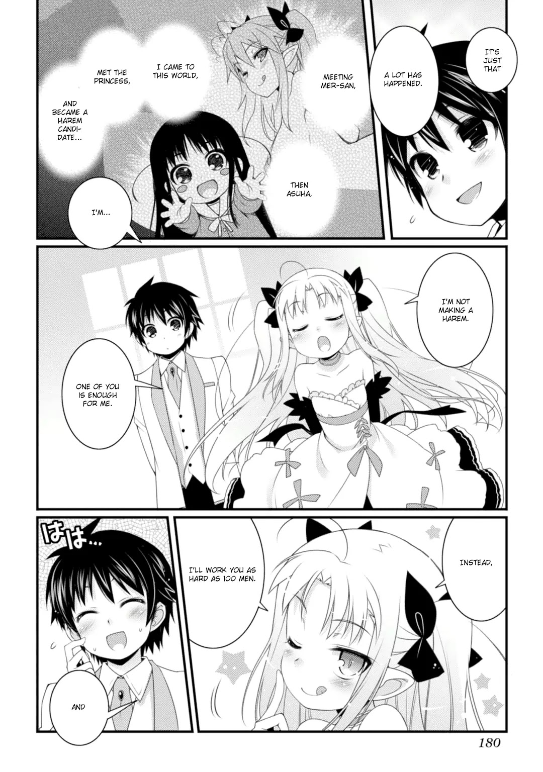 Lotte no Omocha! Chapter 67 page 21 - Chapter 67: A Concerto of Spring [END]