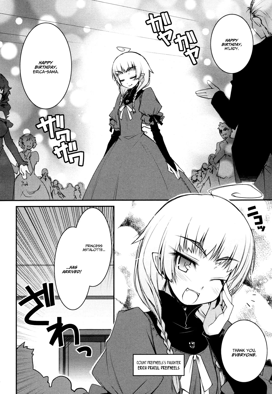 Lotte no Omocha! Chapter 7 page 10 - Chapter 7: The Court's Daughter is at a Marriageable Age?