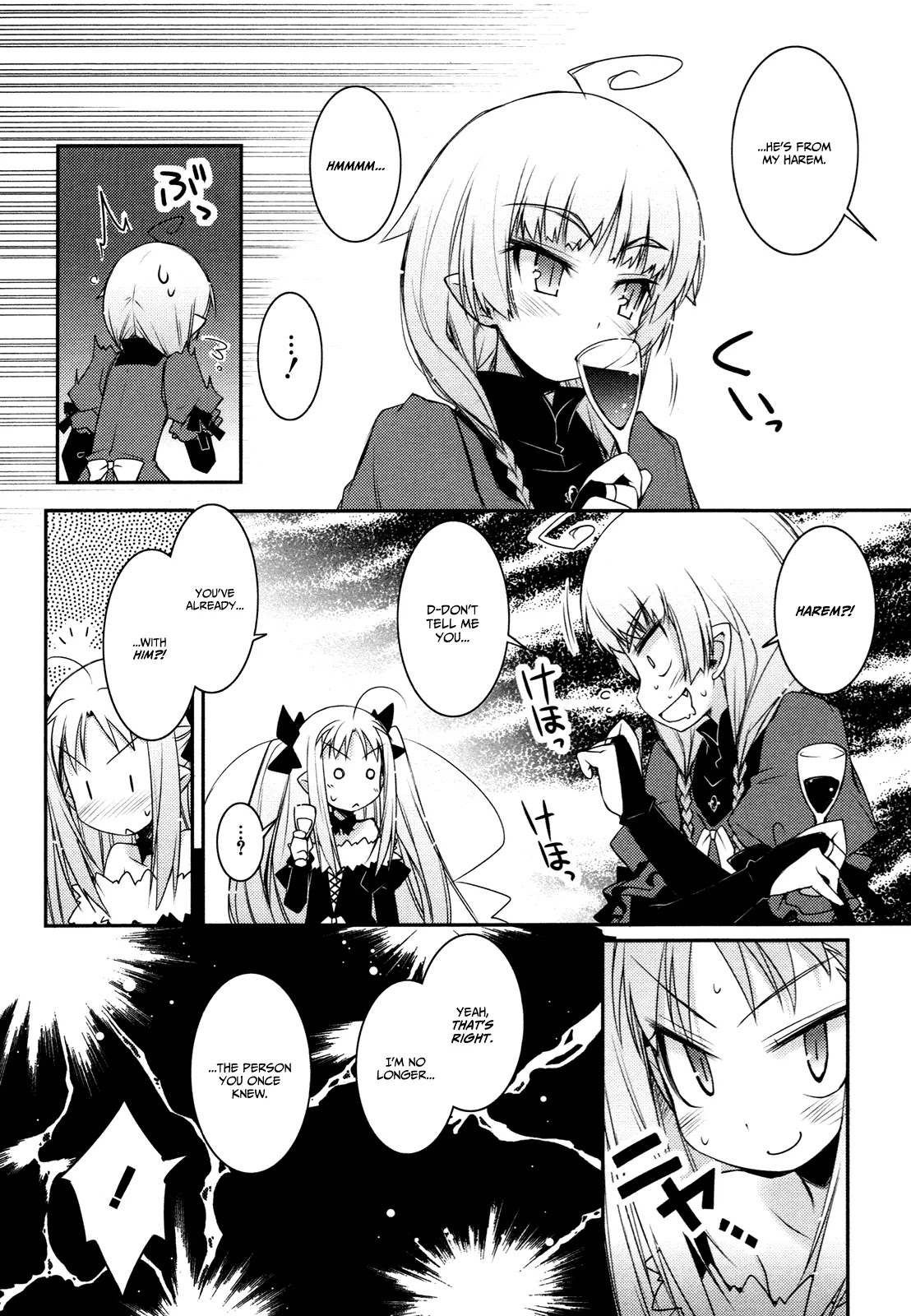 Lotte no Omocha! Chapter 7 page 14 - Chapter 7: The Court's Daughter is at a Marriageable Age?