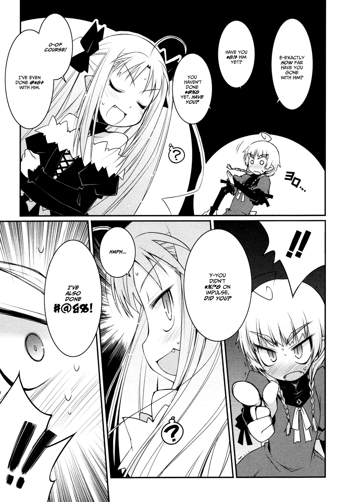 Lotte no Omocha! Chapter 7 page 15 - Chapter 7: The Court's Daughter is at a Marriageable Age?