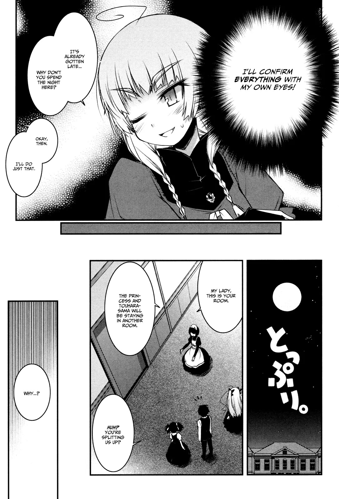 Lotte no Omocha! Chapter 7 page 17 - Chapter 7: The Court's Daughter is at a Marriageable Age?