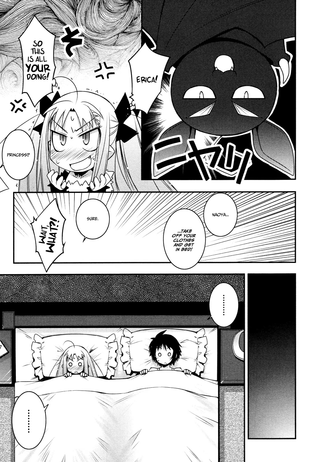 Lotte no Omocha! Chapter 7 page 19 - Chapter 7: The Court's Daughter is at a Marriageable Age?