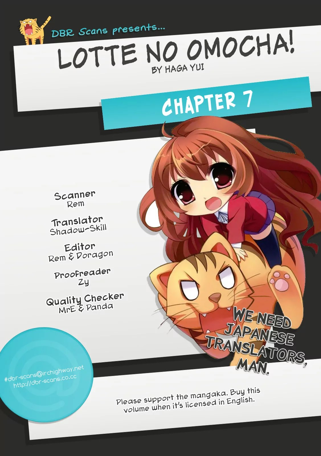 Lotte no Omocha! Chapter 7 page 25 - Chapter 7: The Court's Daughter is at a Marriageable Age?