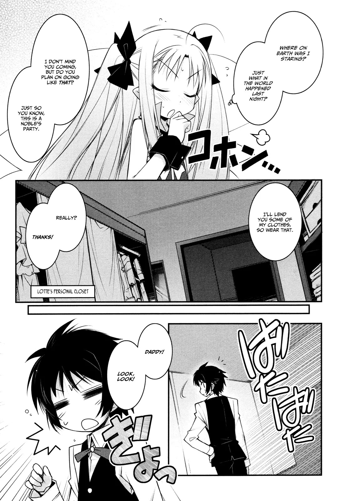 Lotte no Omocha! Chapter 7 page 7 - Chapter 7: The Court's Daughter is at a Marriageable Age?