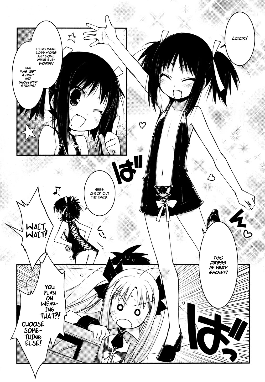 Lotte no Omocha! Chapter 7 page 8 - Chapter 7: The Court's Daughter is at a Marriageable Age?