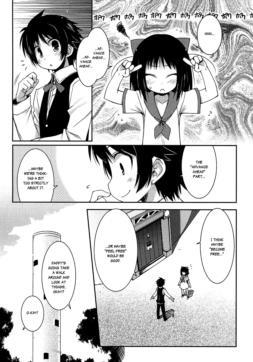 Lotte no Omocha! Chapter 8 page 17 - Chapter 8: The Great Sage of the Ivory Tower