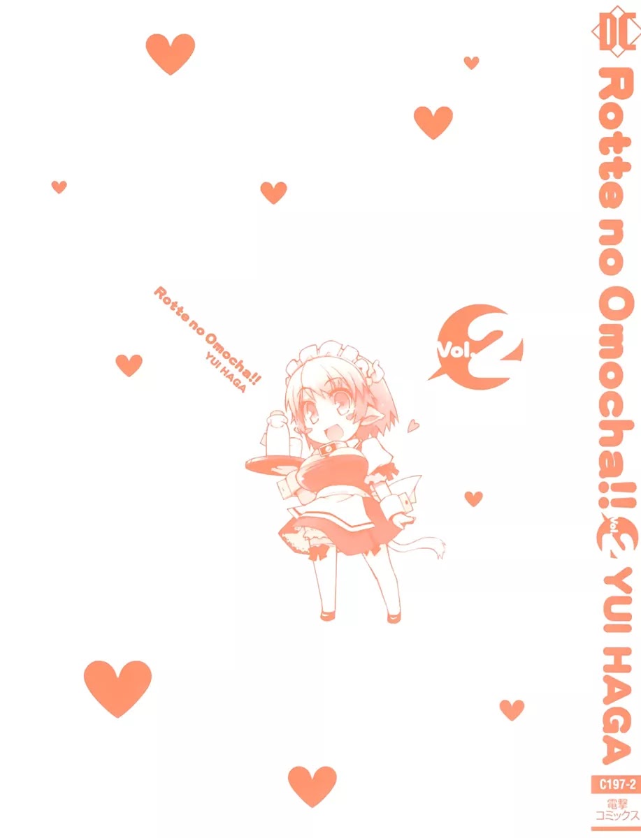 Lotte no Omocha! Chapter 8 page 2 - Chapter 8: The Great Sage of the Ivory Tower