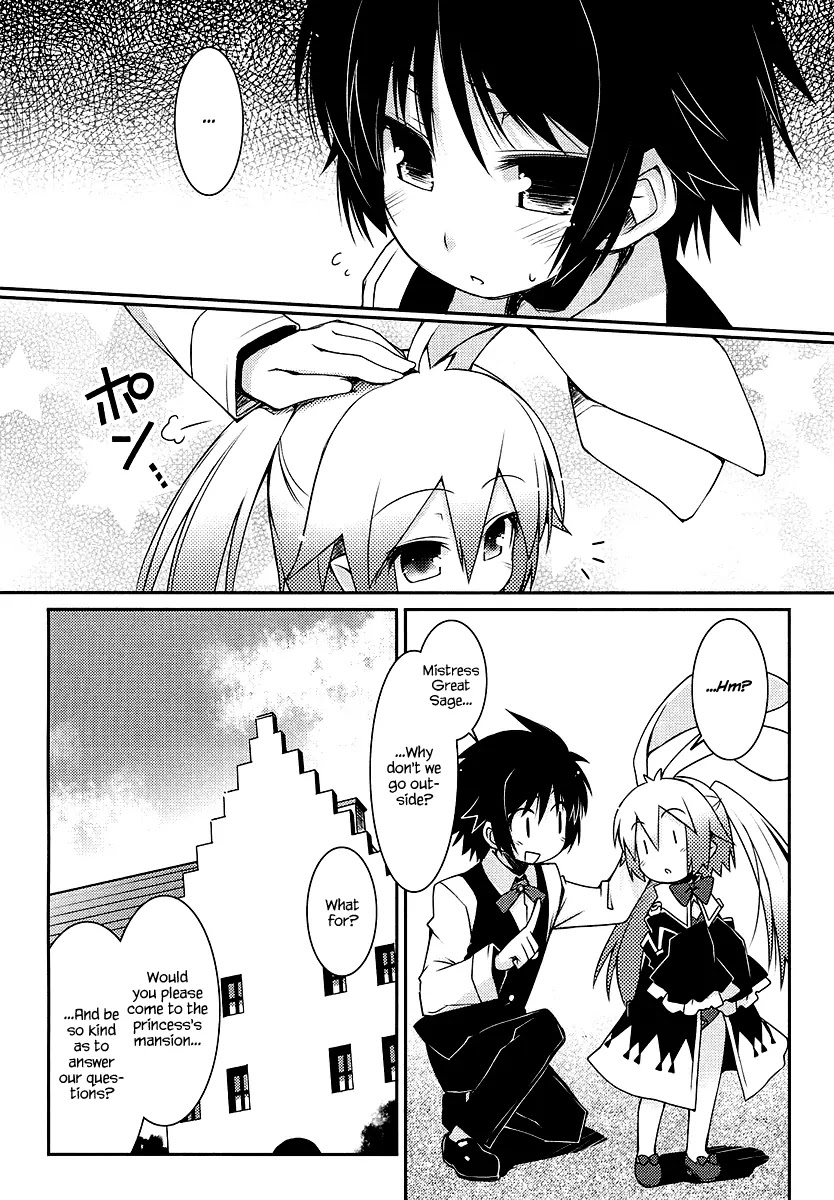 Lotte no Omocha! Chapter 9 page 14 - Chapter 9: The Great Sage of the Ivory Tower Part 2