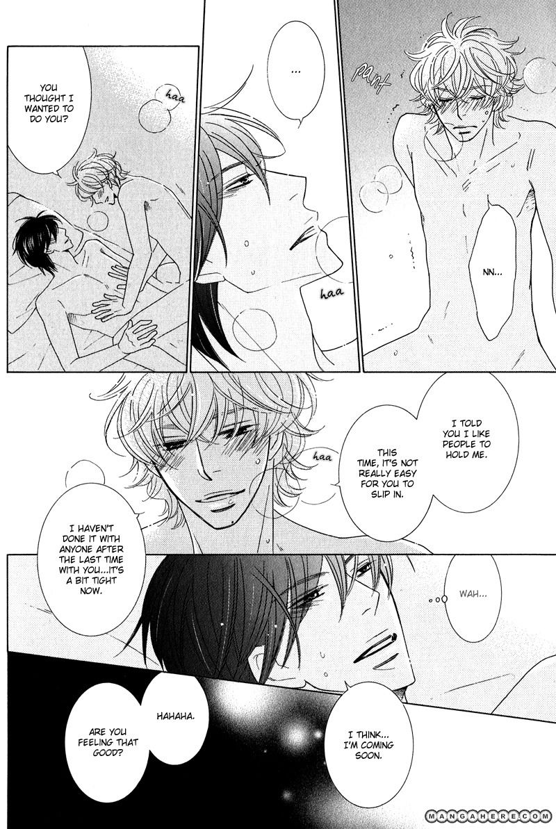 Lotus Eater Chapter 5 page 17 - Chapter 5