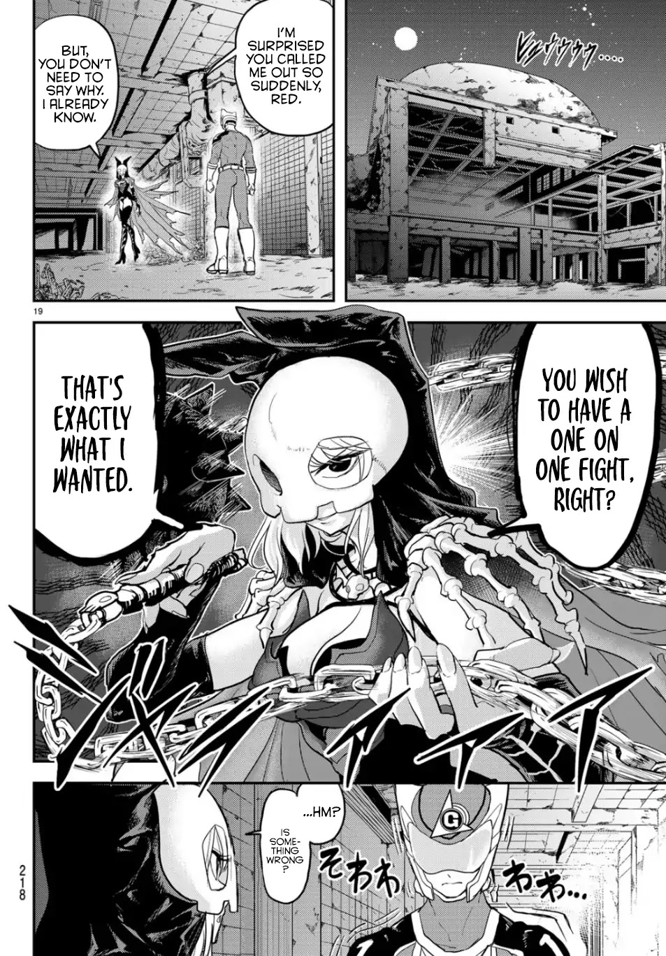 Love after World Domination Chapter 1 page 17 - Chapter 1: I love you!