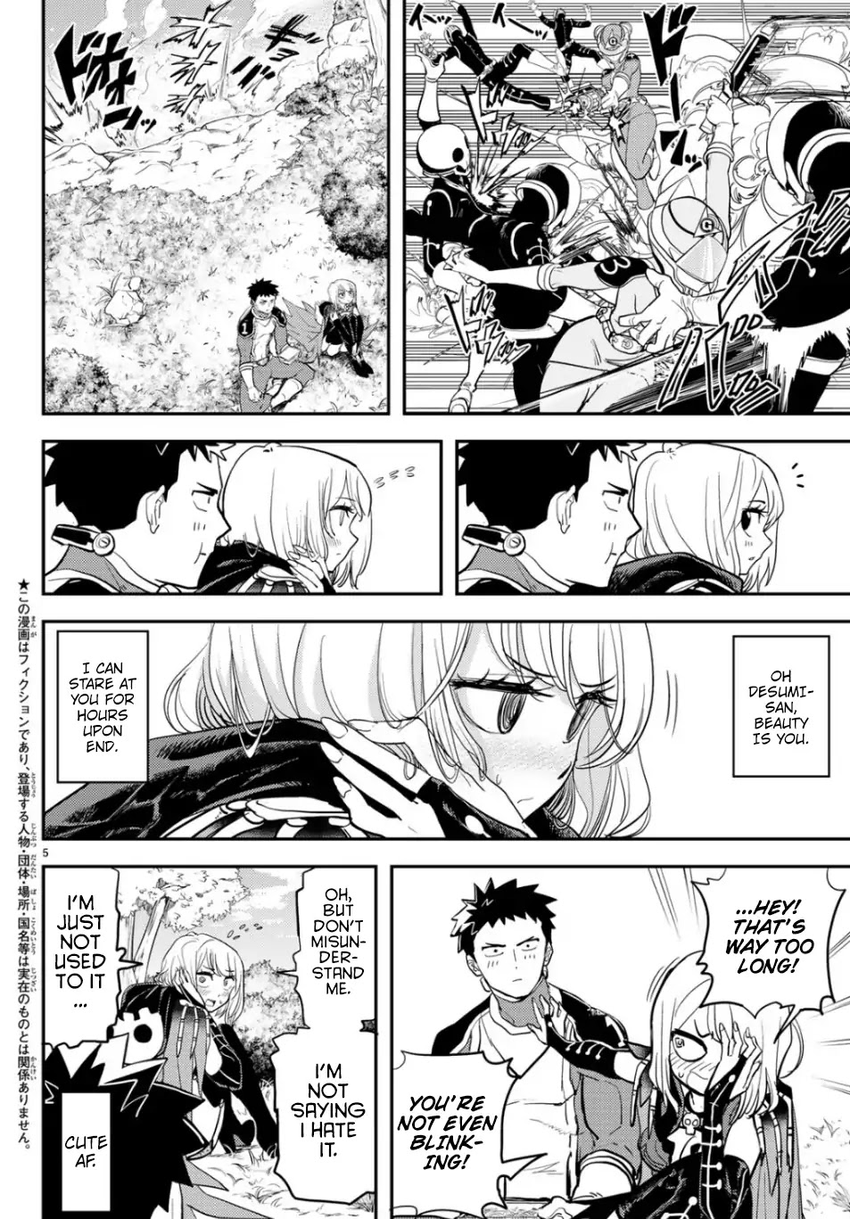 Love after World Domination Chapter 1 page 4 - Chapter 1: I love you!