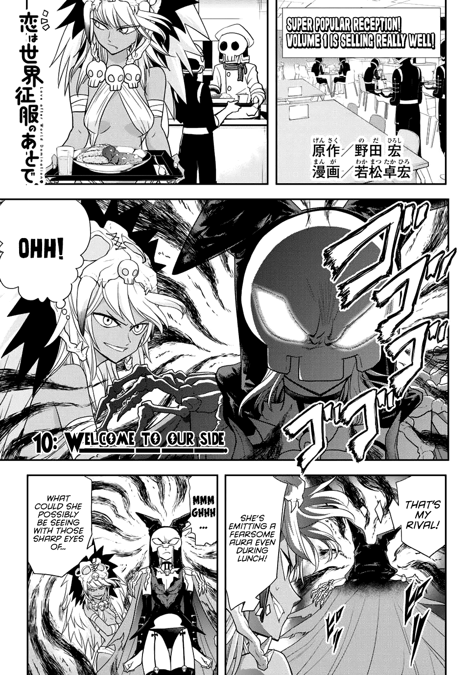 Love after World Domination Chapter 10 page 1 - Chapter 10: Welcome to our side