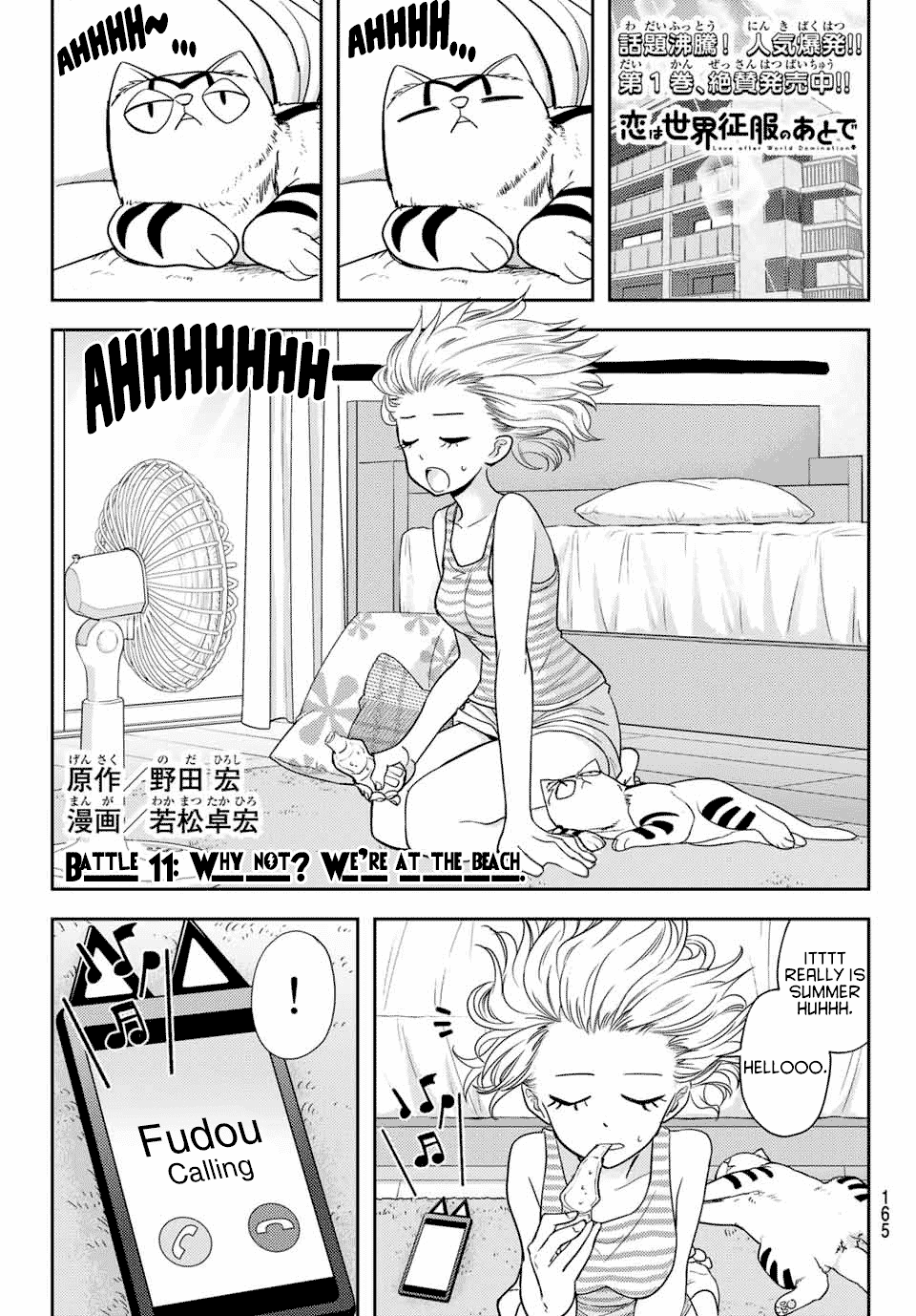 Love after World Domination Chapter 11 page 1 - Chapter 11: Why not? We're at the beach