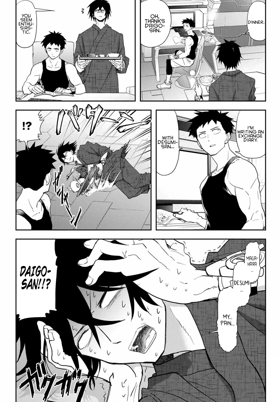Love after World Domination Chapter 12 page 3 - Chapter 12: I created the monster known as Magahara Desumi