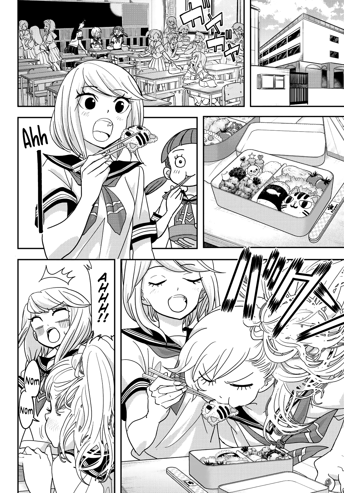 Love after World Domination Chapter 14 page 2 - Chapter 14: Everyone has a secret or two