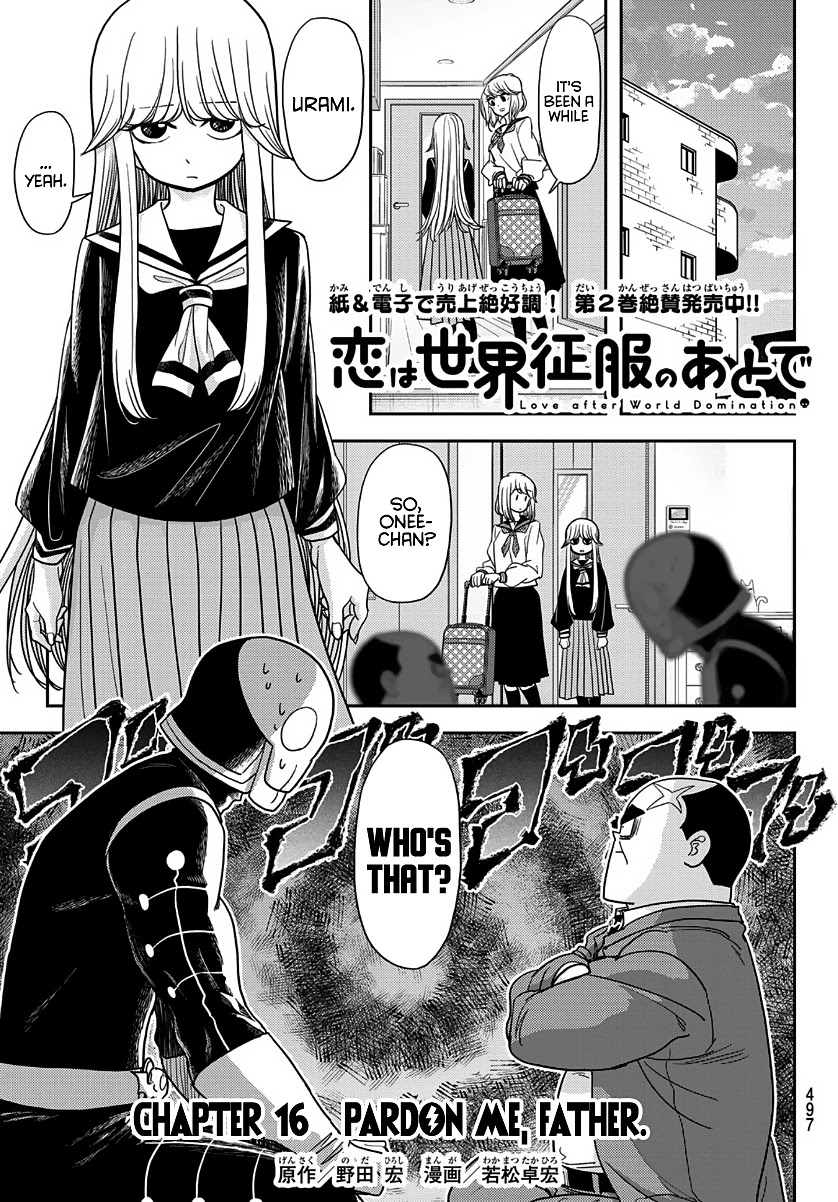 Love after World Domination Chapter 16 page 1 - Chapter 16