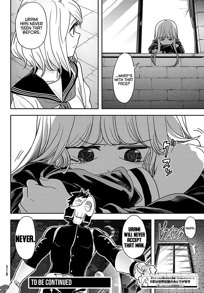 Love after World Domination Chapter 16 page 22 - Chapter 16