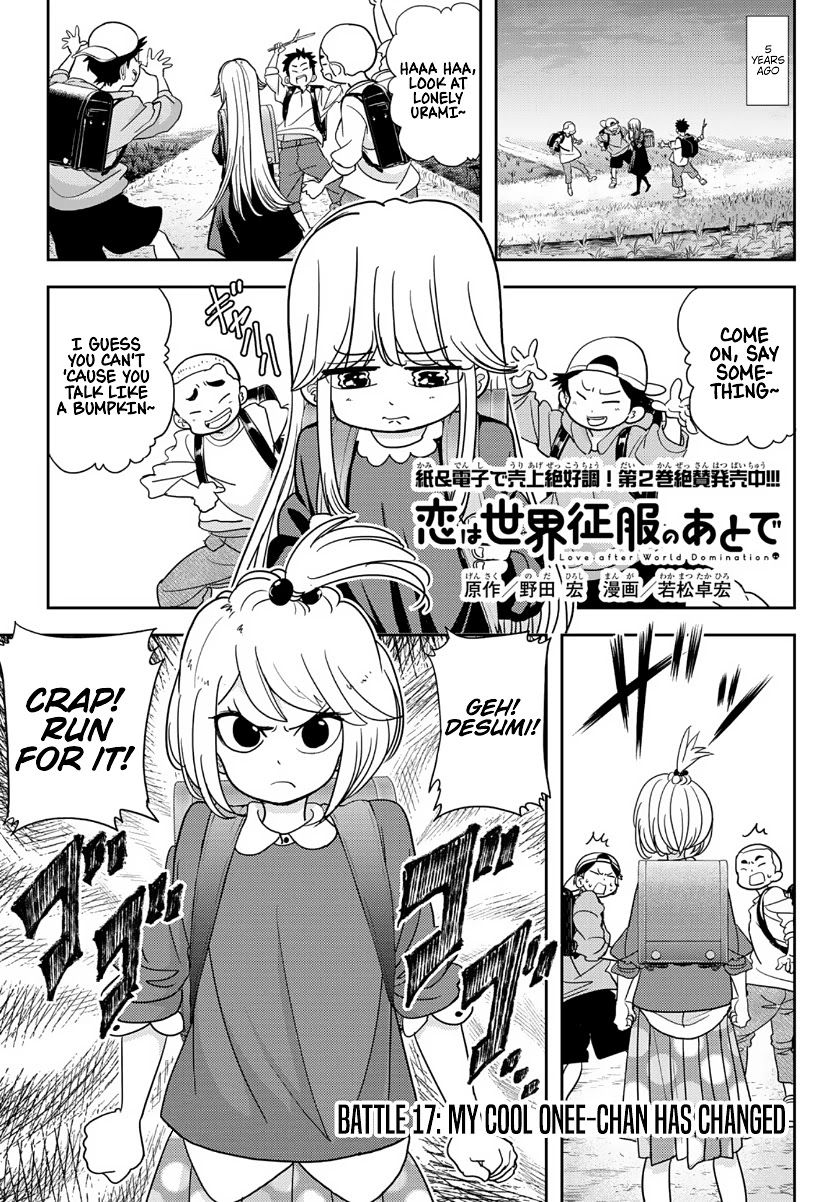 Love after World Domination Chapter 17 page 1 - Chapter 17: My Cool Onee-chan Has Changed