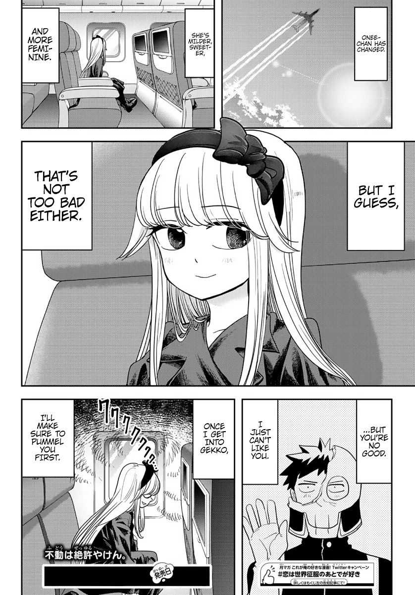 Love after World Domination Chapter 17 page 22 - Chapter 17: My Cool Onee-chan Has Changed