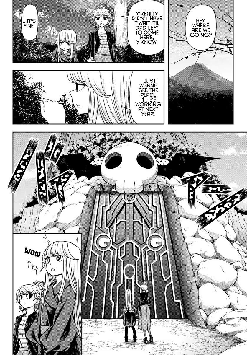 Love after World Domination Chapter 17 page 4 - Chapter 17: My Cool Onee-chan Has Changed