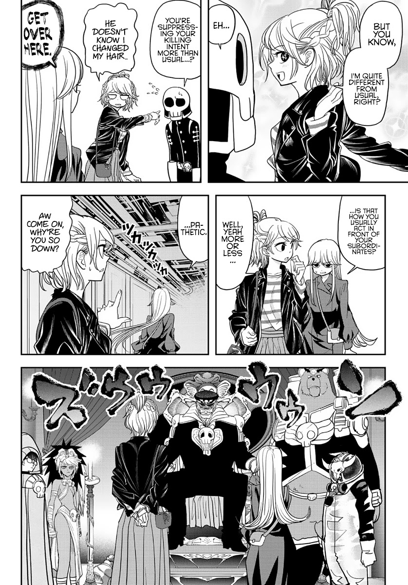 Love after World Domination Chapter 17 page 6 - Chapter 17: My Cool Onee-chan Has Changed