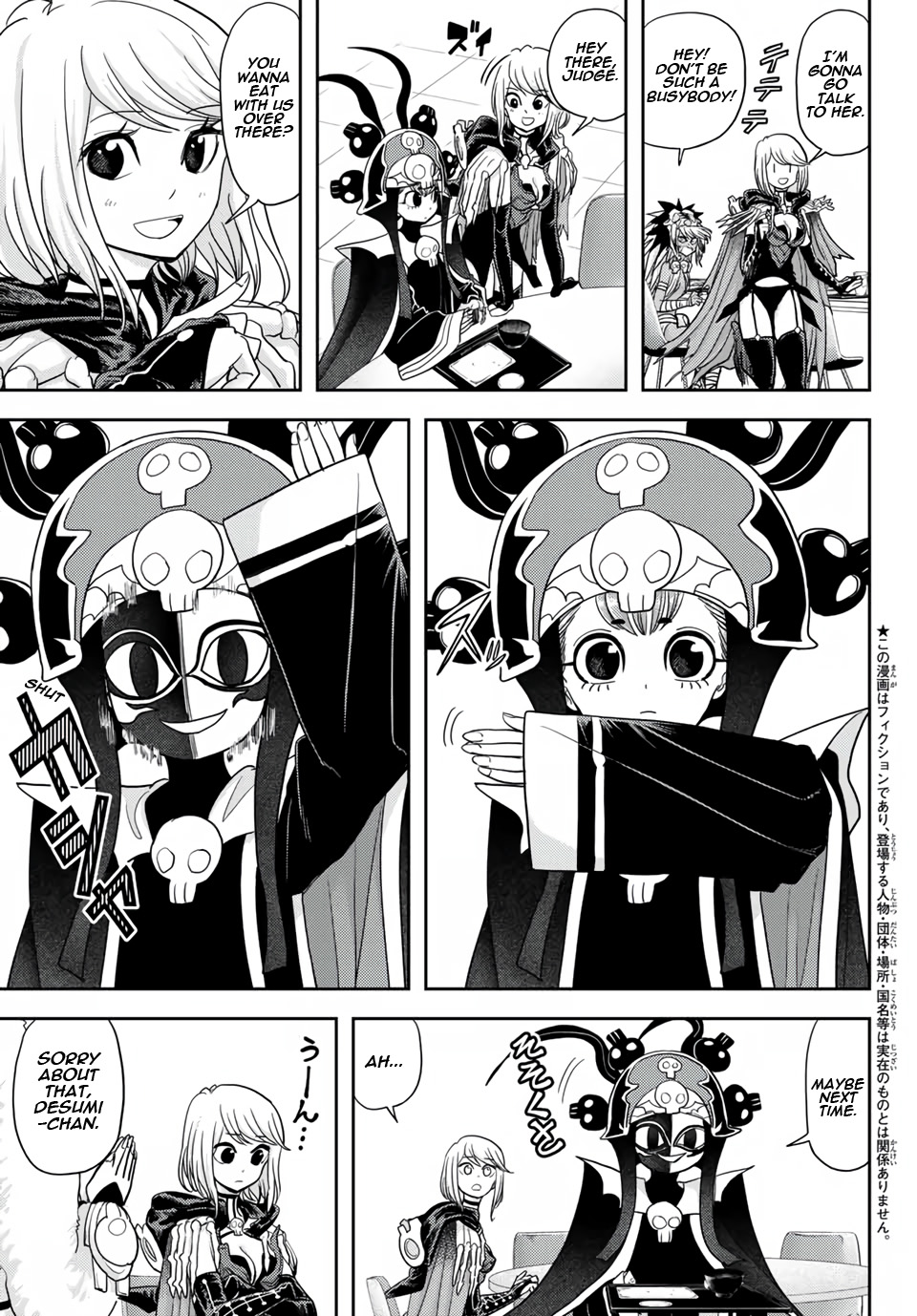 Love after World Domination Chapter 18 page 3 - Chapter 18: What's The Point Of Friendship?