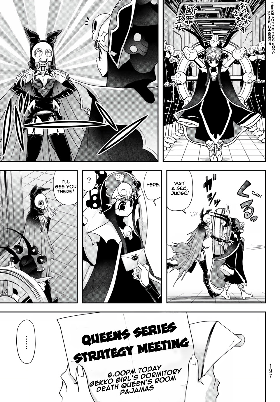 Love after World Domination Chapter 18 page 5 - Chapter 18: What's The Point Of Friendship?