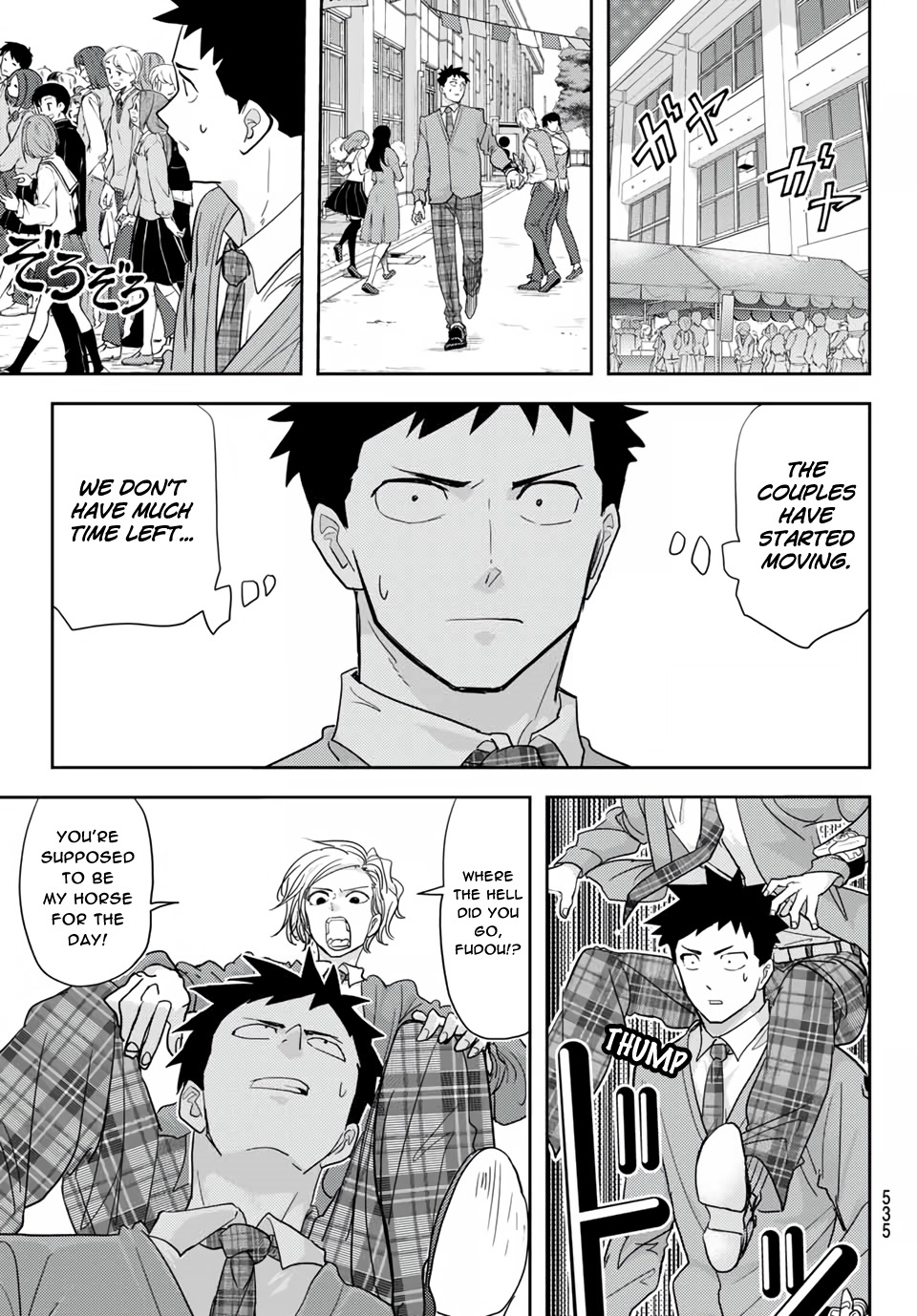 Love after World Domination Chapter 19 page 19 - Chapter 19: On the Kokutei Moon