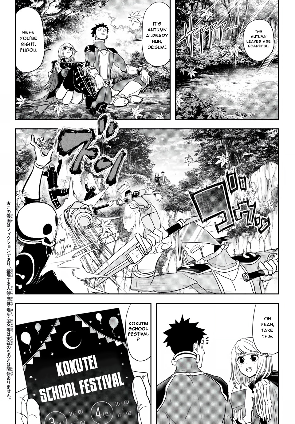 Love after World Domination Chapter 19 page 2 - Chapter 19: On the Kokutei Moon