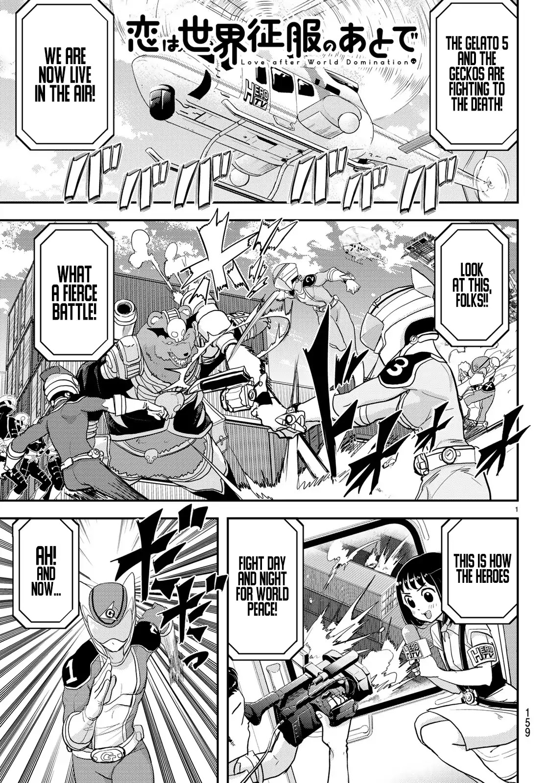 Love after World Domination Chapter 2 page 1 - Chapter 2: Do you have a girlfriend!?