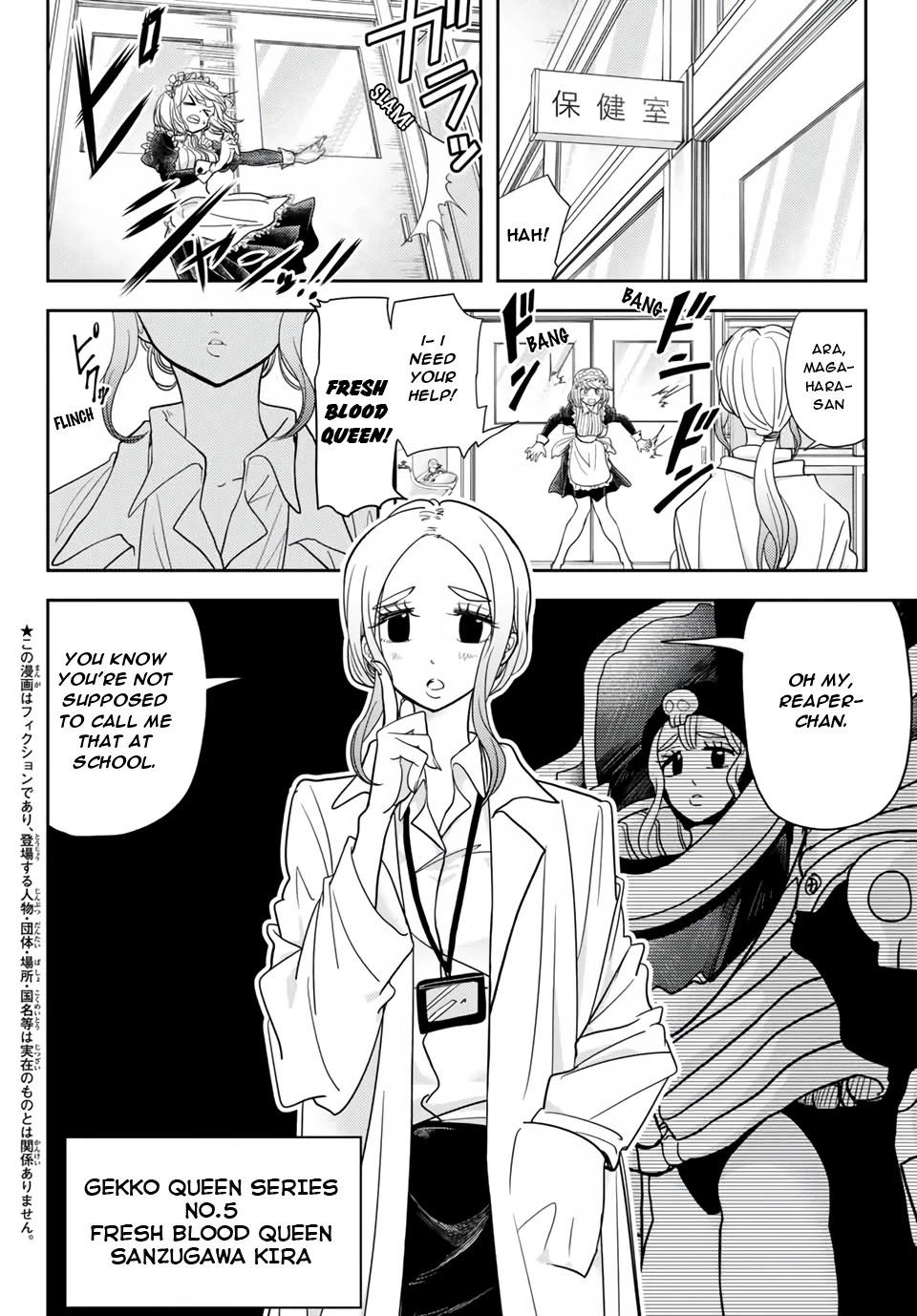 Love after World Domination Chapter 20 page 4 - Chapter 20: On the Kokutei Moon (Part 2)