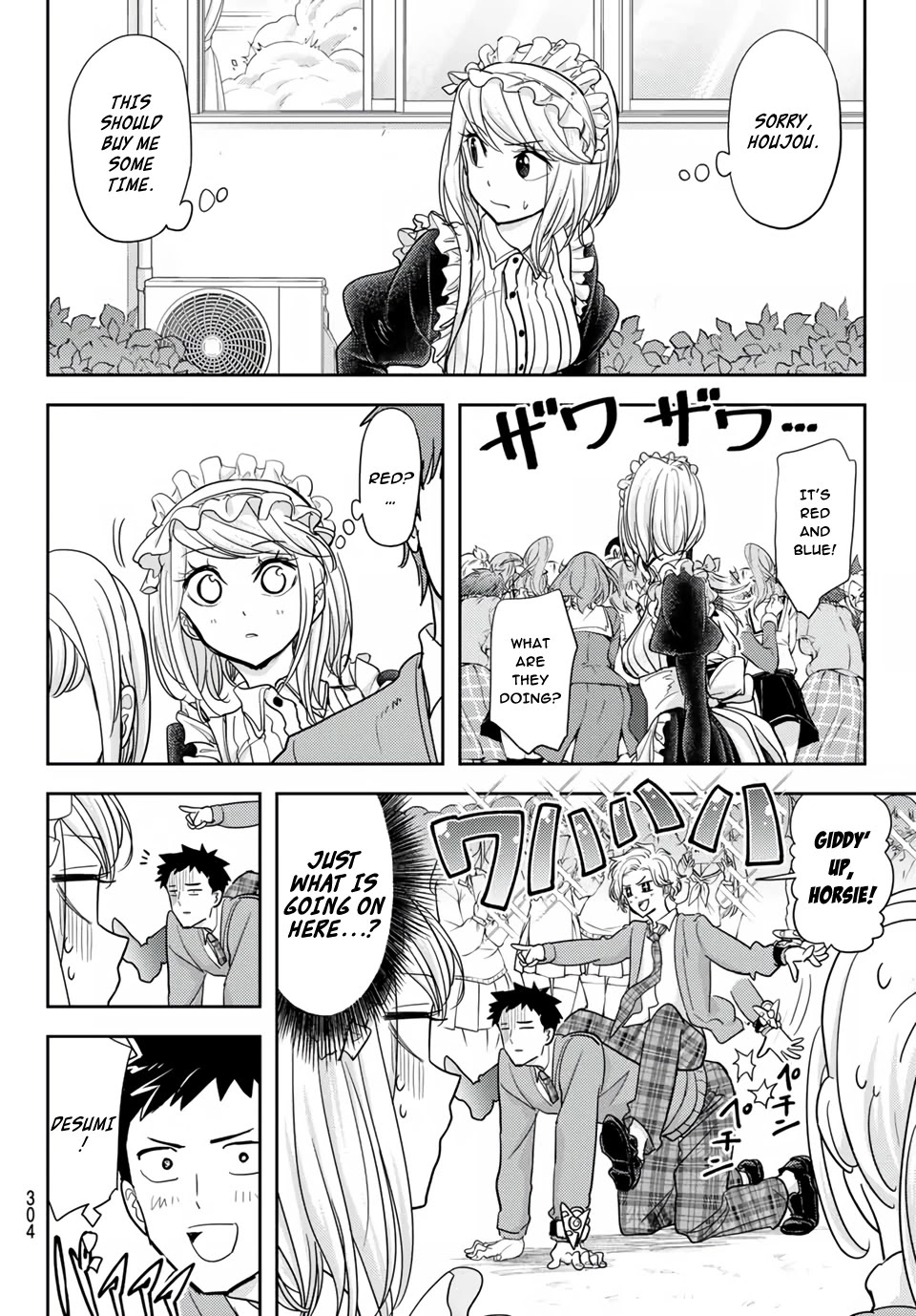Love after World Domination Chapter 20 page 8 - Chapter 20: On the Kokutei Moon (Part 2)