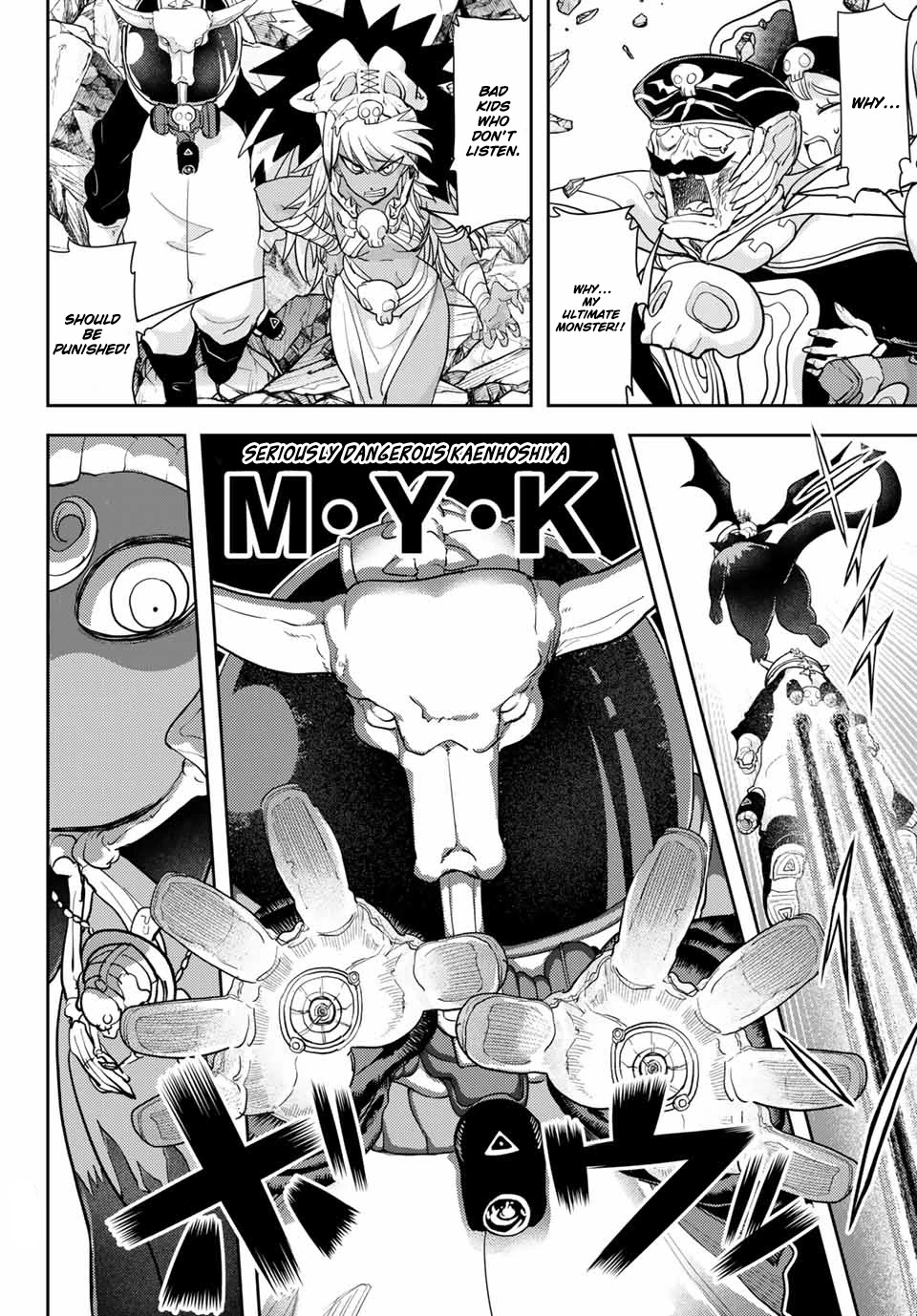Love after World Domination Chapter 22 page 15 - Chapter 22: Arise Ultimate Monster!