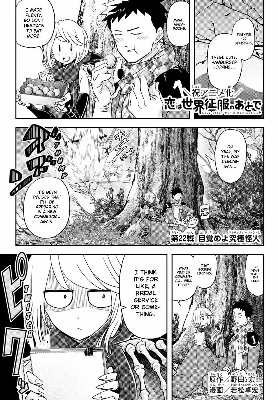 Love after World Domination Chapter 22 page 2 - Chapter 22: Arise Ultimate Monster!