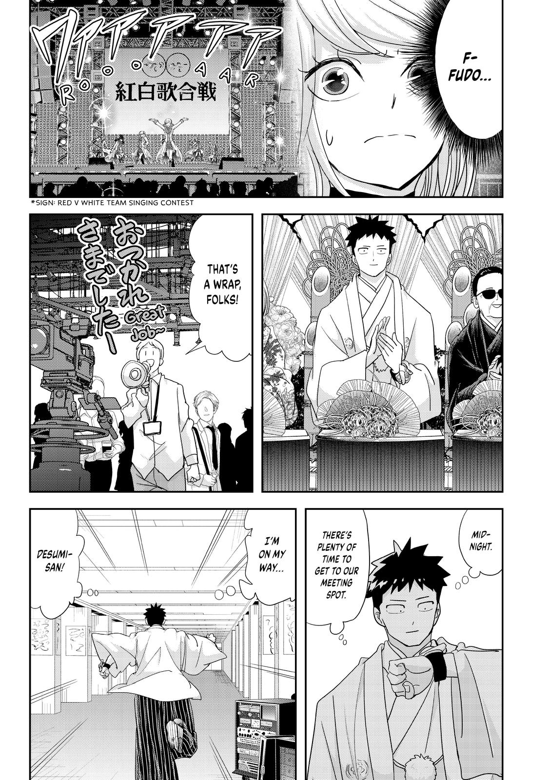 Love after World Domination Chapter 28 page 7 - Chapter 28