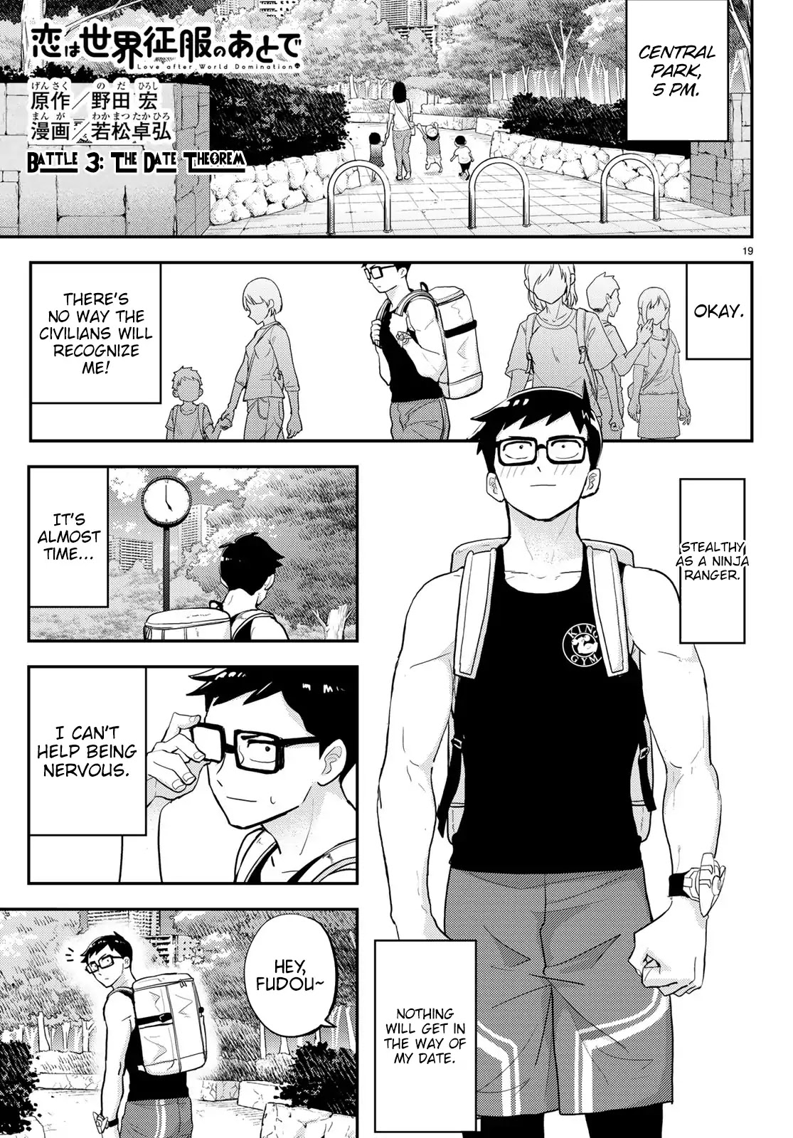 Love after World Domination Chapter 3 page 1 - Chapter 3: The Date Theorem