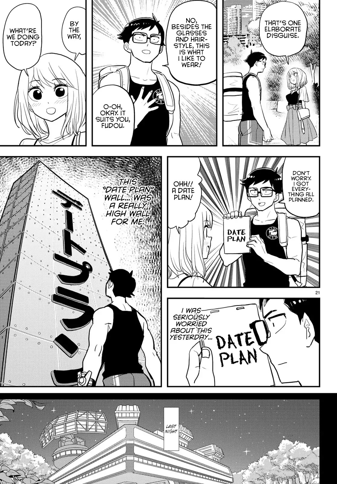 Love after World Domination Chapter 3 page 3 - Chapter 3: The Date Theorem