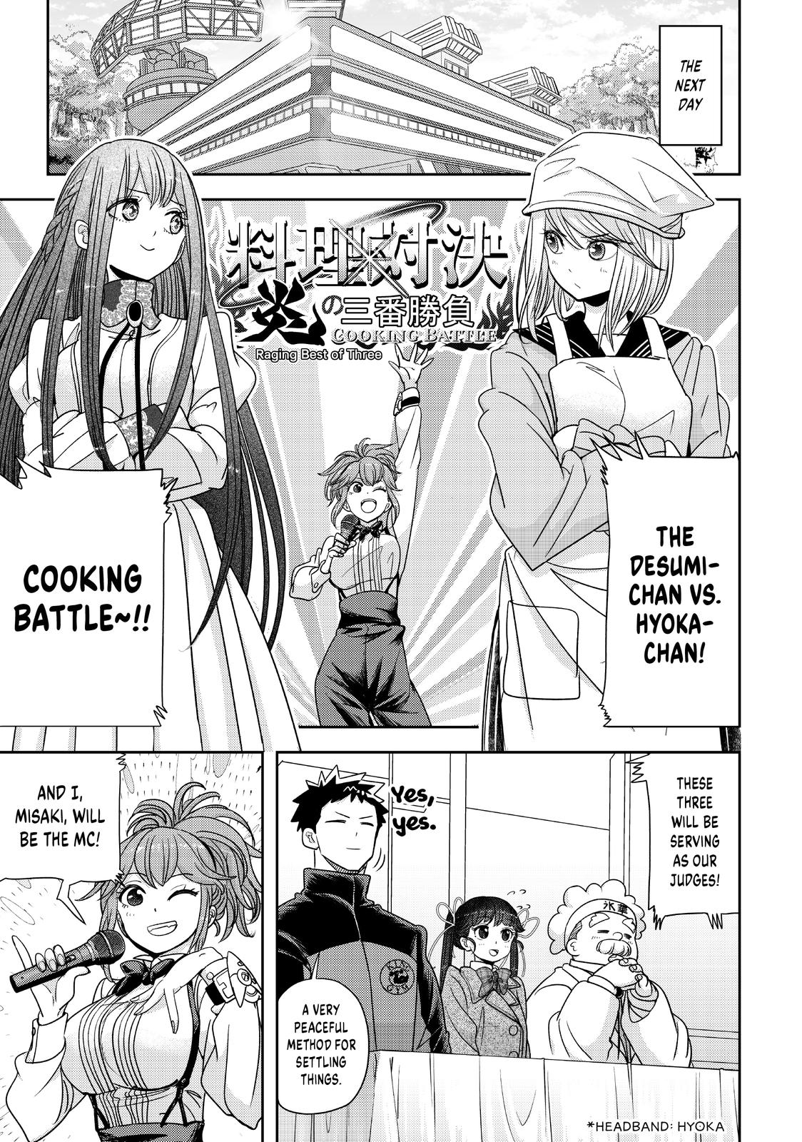 Love after World Domination Chapter 32 page 12 - Chapter 32