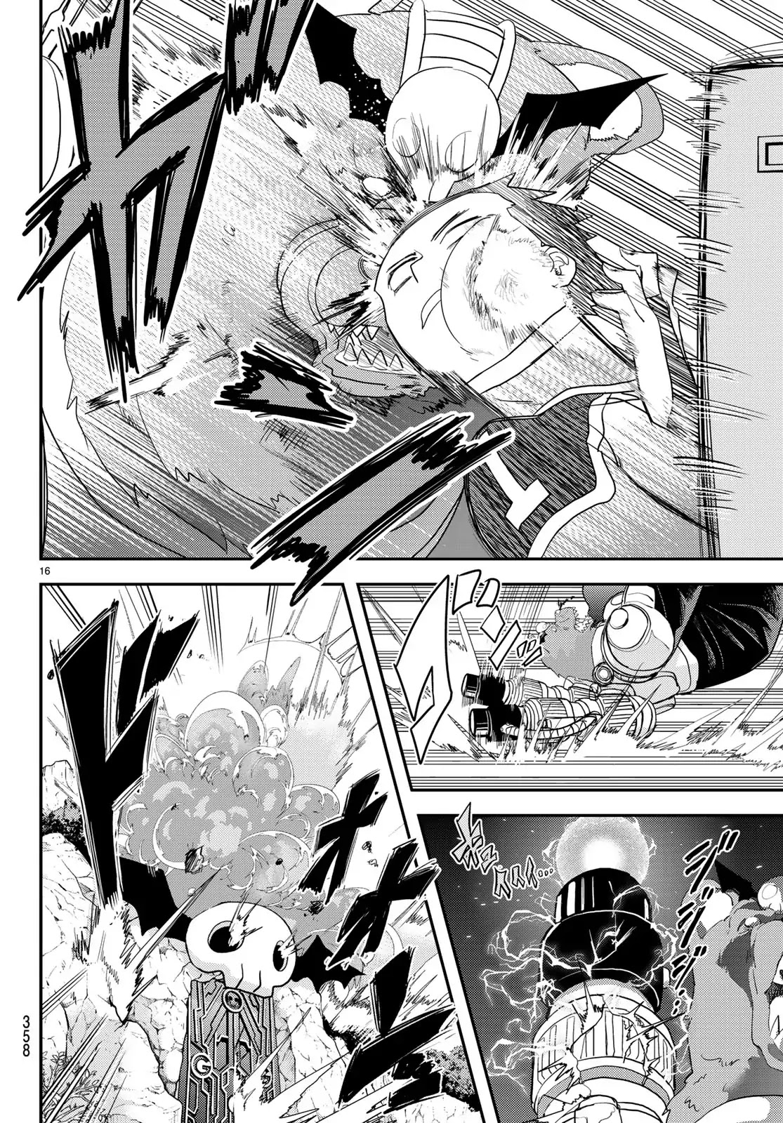 Love after World Domination Chapter 4 page 16 - Chapter 4: Infiltration mission